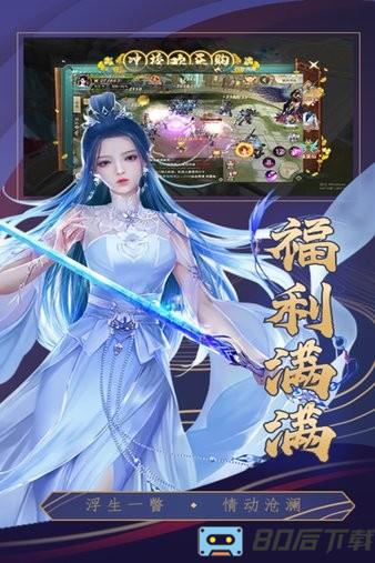 挂江湖官方版