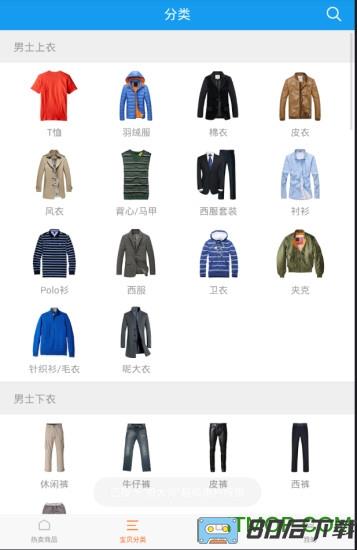 杭州网商园批发平台