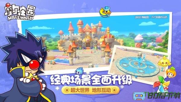 摩尔庄园手游官服