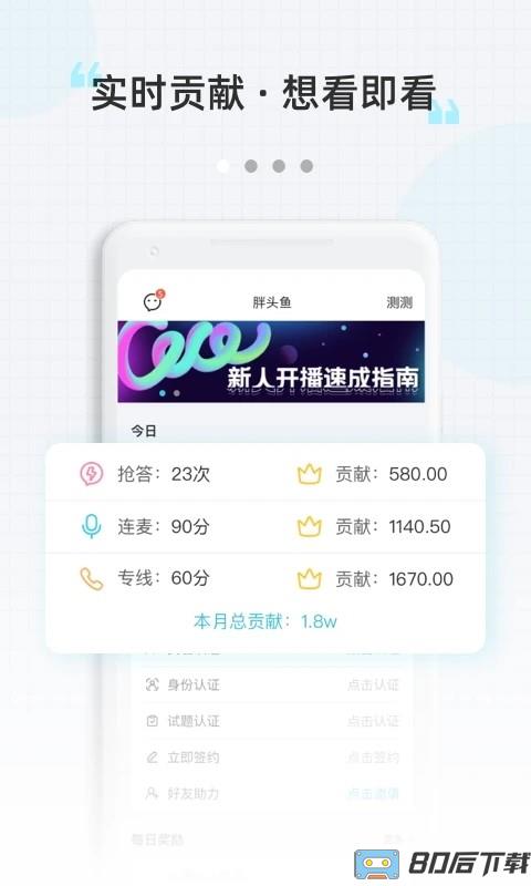 测测达人版app最新版本