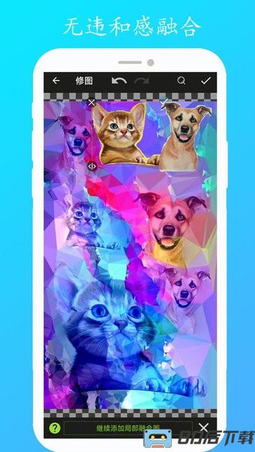 画颜修图app