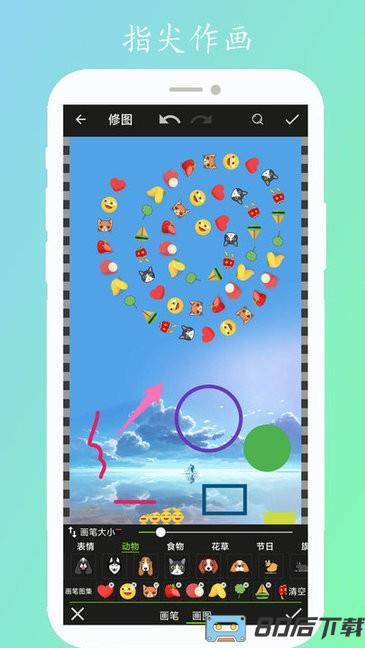 画颜修图app