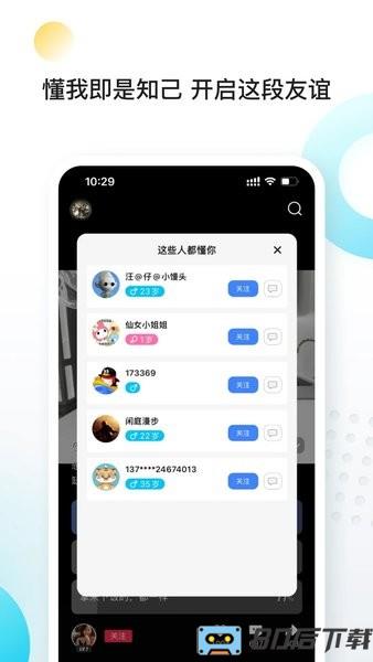 向上知识分享社区软件
