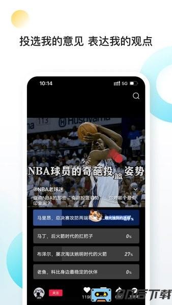 向上知识分享社区软件