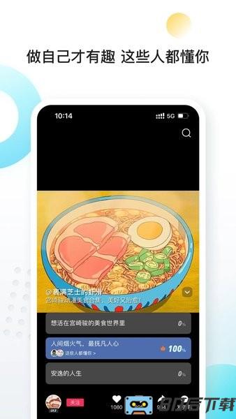 向上知识分享社区软件