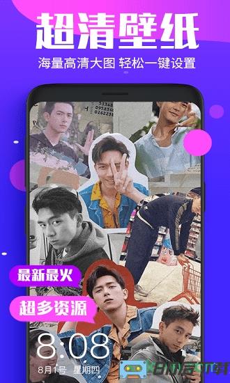 主题动态壁纸免费版下载