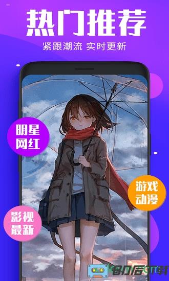 主题动态壁纸软件下载