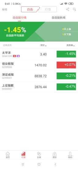 太牛app免费下载