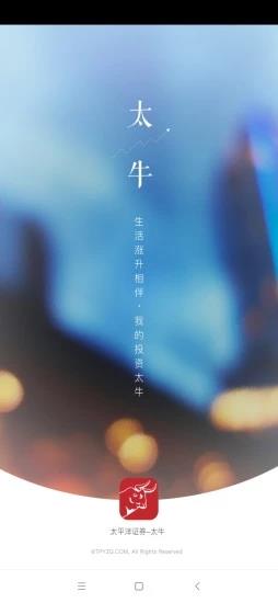 太牛app
