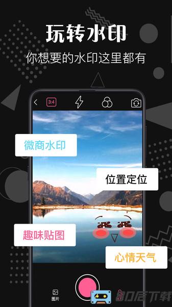 去水印咖软件