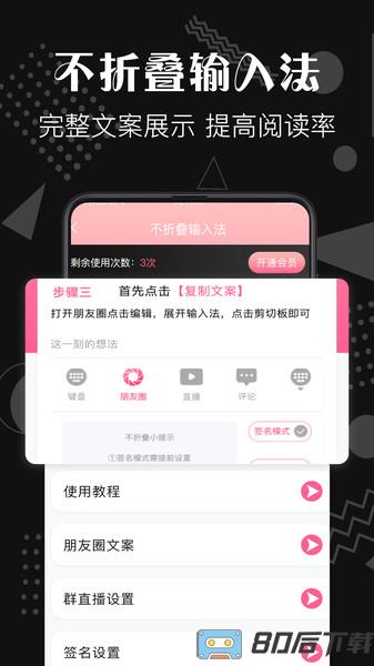 去水印咖软件