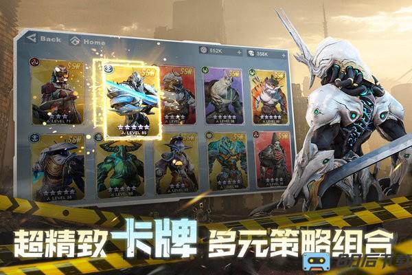 星际52区官方正版