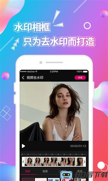 视频抠图软件