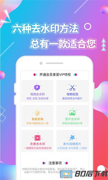 视频抠图软件