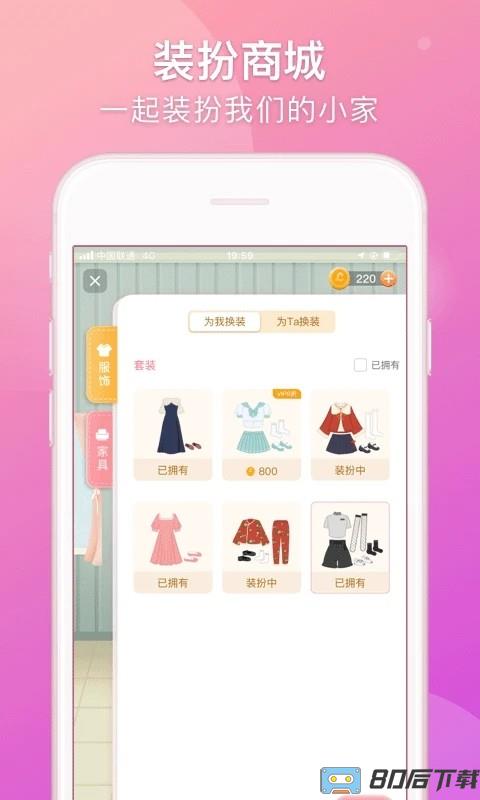 lovebookapp