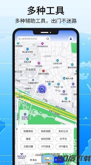 全景地图导航系统app