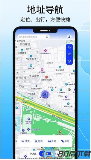 全景地图导航系统app