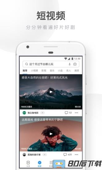 uc浏览器迷你版apk