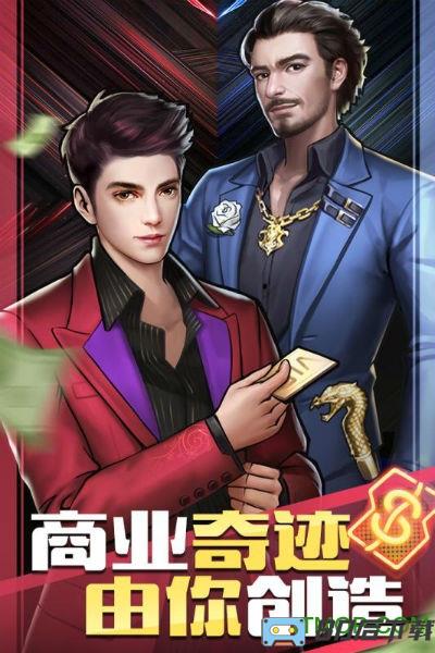 商道高手虫虫助手
