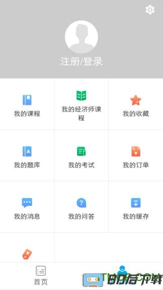 糯米学堂app