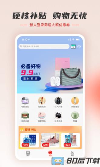 羊小咩最新版