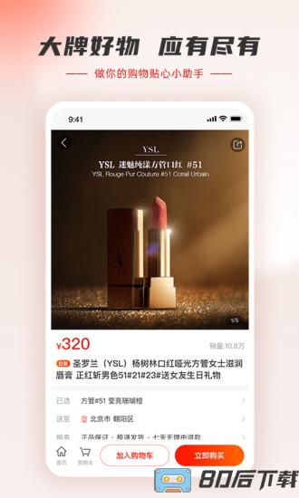 羊小咩最新版