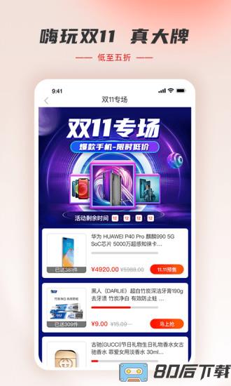 羊小咩最新版