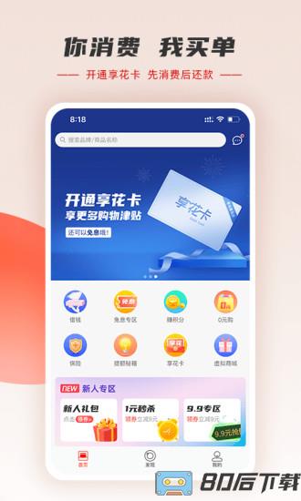 羊小咩最新版