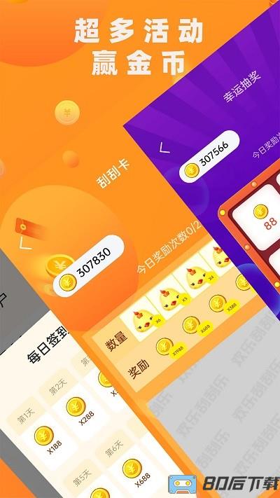皮肤大玩家王者荣耀下载