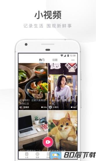 uc浏览器车机版2024