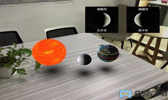 ar小学科学app