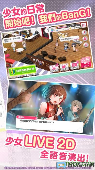 梦想协奏曲九游版下载