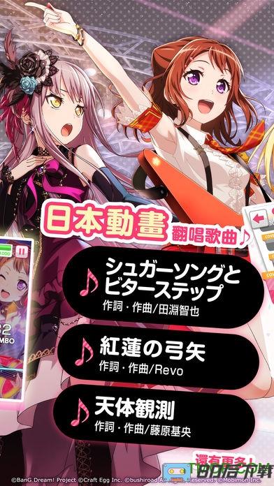 梦想协奏曲手游九游版