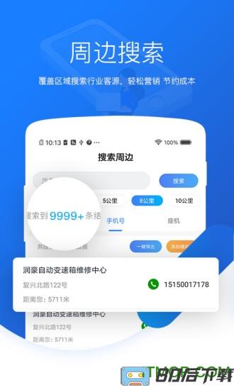 爱客源