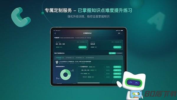 新东方方法盒子最新版