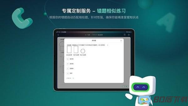 新东方方法盒子最新版