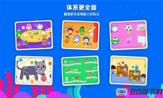 伴学猫魔板最新版(伴学猫启蒙)
