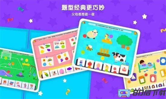伴学猫魔板最新版(伴学猫启蒙)