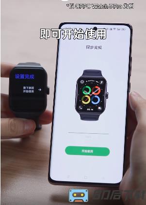 oppo欢太健康最新版本2024