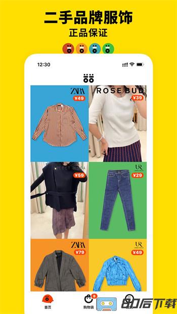 双喜服装店
