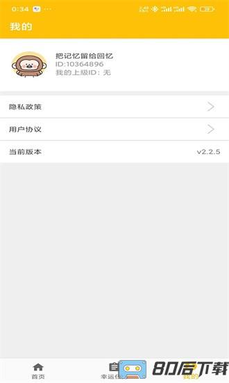成语趣问答最新版