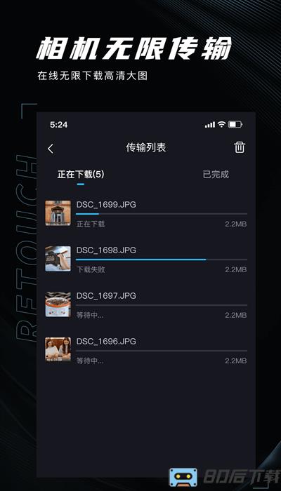 image connect相机手机版