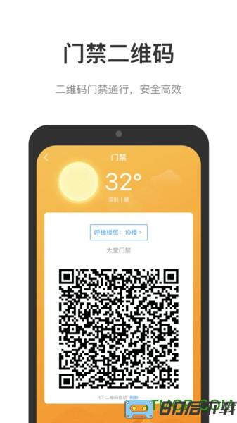 光启未来中心