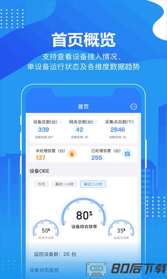 星云在线app下载