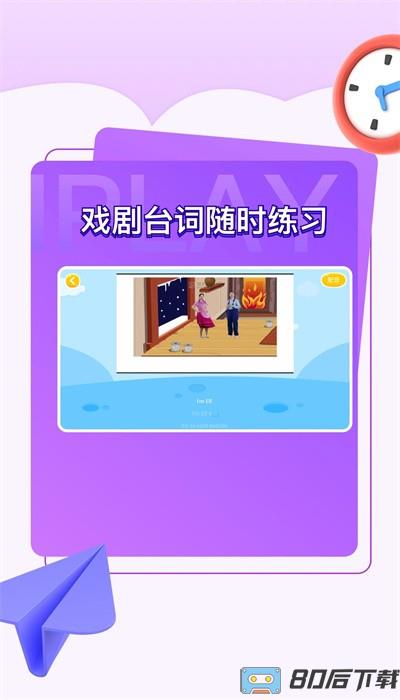 iplay戏剧官方版下载
