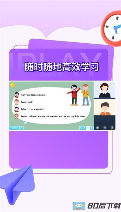 iplay戏剧官方版