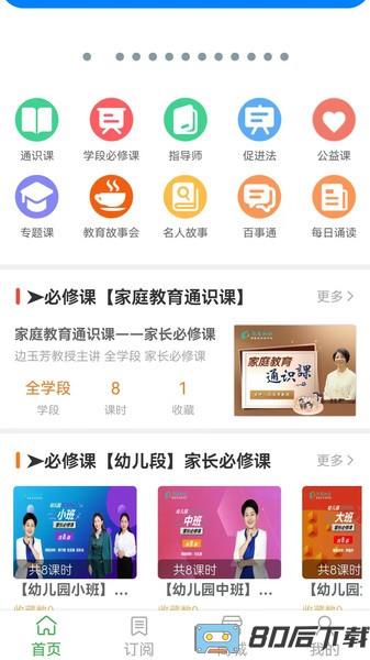 华翼知学