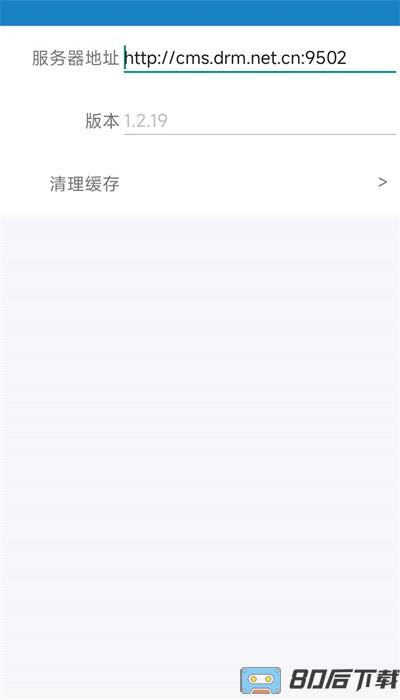 文档安全助手手机端