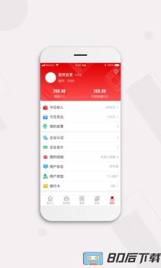 皕应(求职招聘)