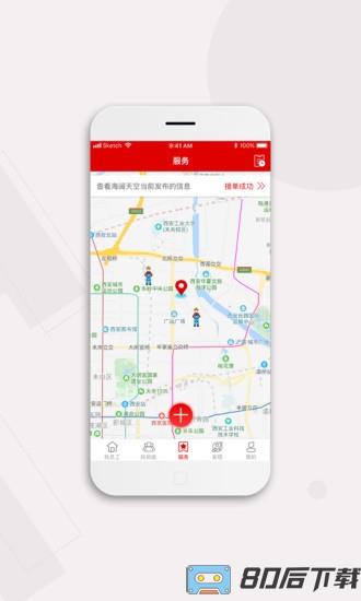 皕应(求职招聘)